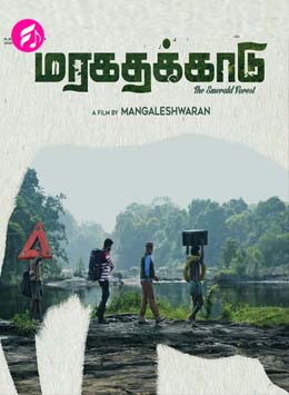 Maragathakkaadu (Tamil)